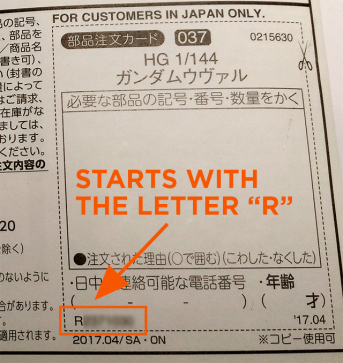 Starts-with-Letter-R